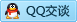 QQ在线咨询2499689052